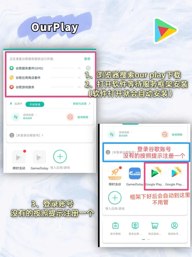 bet356下载手机app截图2