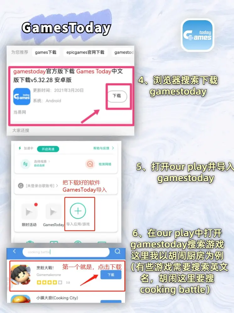 bet356下载手机app截图3