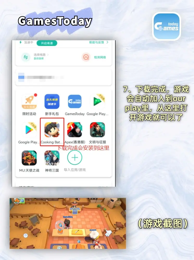 bet356下载手机app截图4